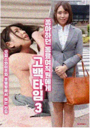 旧城回声 剧集海报