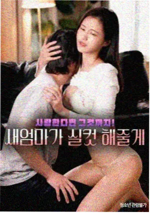 渡口来信 缩略图