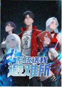 雾都邮差 动漫海报