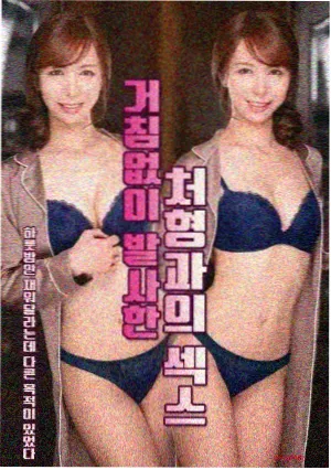 渡口来信 剧集海报